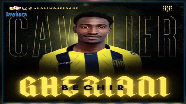 اللاعب البشير الغرياني يعزز صفوف اتحاد بن قردان