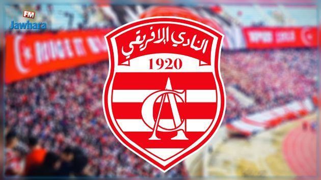 النادي الافريقي : لجنة الانتخابات تدعو هيئة الحكماء الى الاجتماع