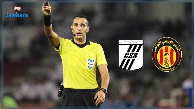 التحكيم الأجنبي يعود للبطولة التونسية من بوابة كلاسيكو النادي الصفاقسي و الترجي