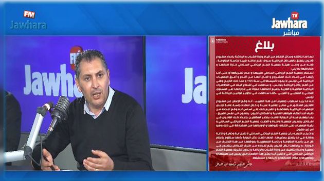 قيس بن أحمد : المسألة مسألة مبدأ بالنسبة للنجم في ما يتعلق بقانون الهياكل الرياضية