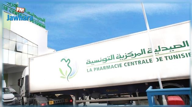 إنهاء مهام الرئيس المدير العام للصيدلية المركزية 