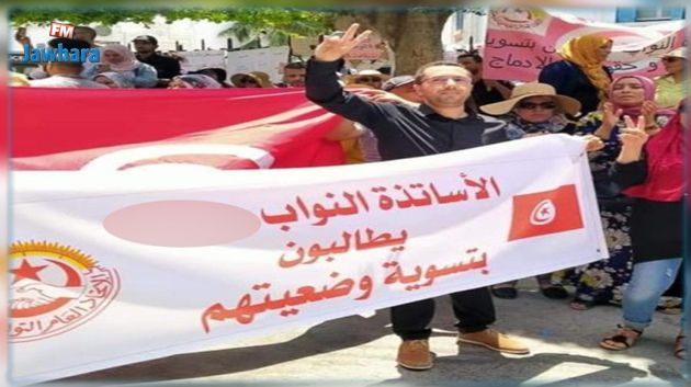 المنستير: وقفة احتجاجية للأساتذة النواب