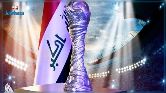 خليجي 25: برنامج المواجهات اليوم  