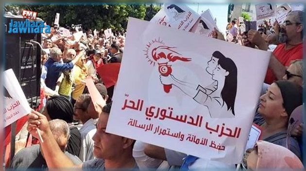 يوم 14 جانفي : الدستوري الحرّ يحتجّ أمام القصر الرئاسي