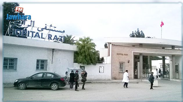 الجثّة تحمل آثار عنف.. الإذن بفتح بحث تحقيقي في وفاة مسترابة بمستشفى الرازي 