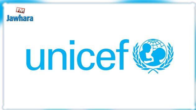 اليونيسيف: تلقي 1615 إشعارًا يخص وضعيات الأطفال خلال العام الماضي 
