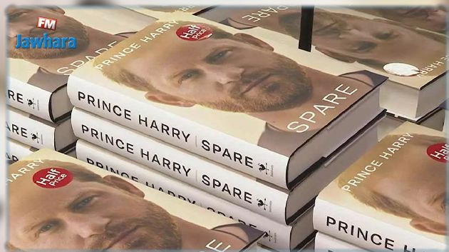 مذكرات الأمير هاري تُطرح في أسواق المملكة المتحدة