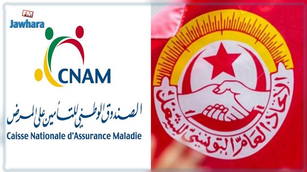 اتحاد الشغل يطالب 