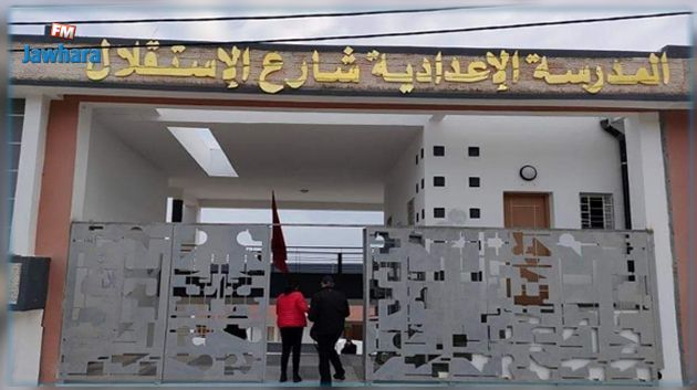 لليوم الثاني على التوالي : توقف الدروس بالمدرسة الإعدادية شارع الإستقلال بزغوان‎‎