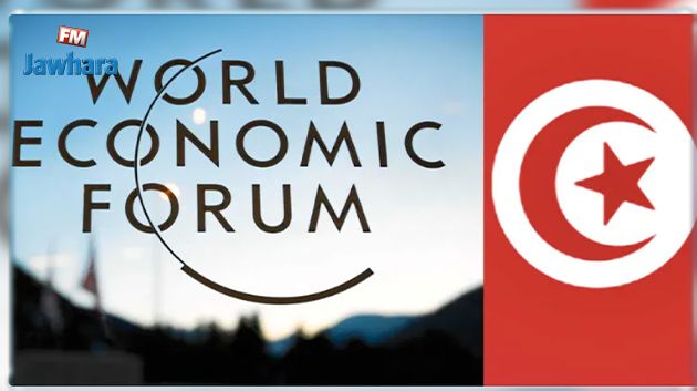المنتدى الإقتصادي العالمي: تونس تُواجه مخاطر التداين وانهيار الدولة