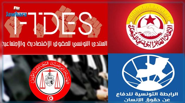  انطلاق اجتماعات مبادرة المنظمات الوطنية ‎‎