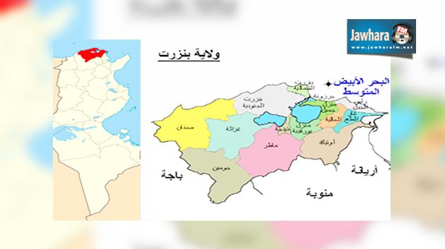 السيرة الذاتية لوالي بنزرت الجديد