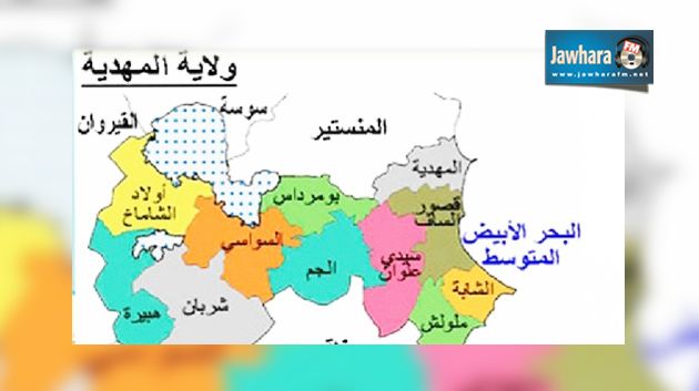 السيرة الذاتية لوالي المهدية الجديد