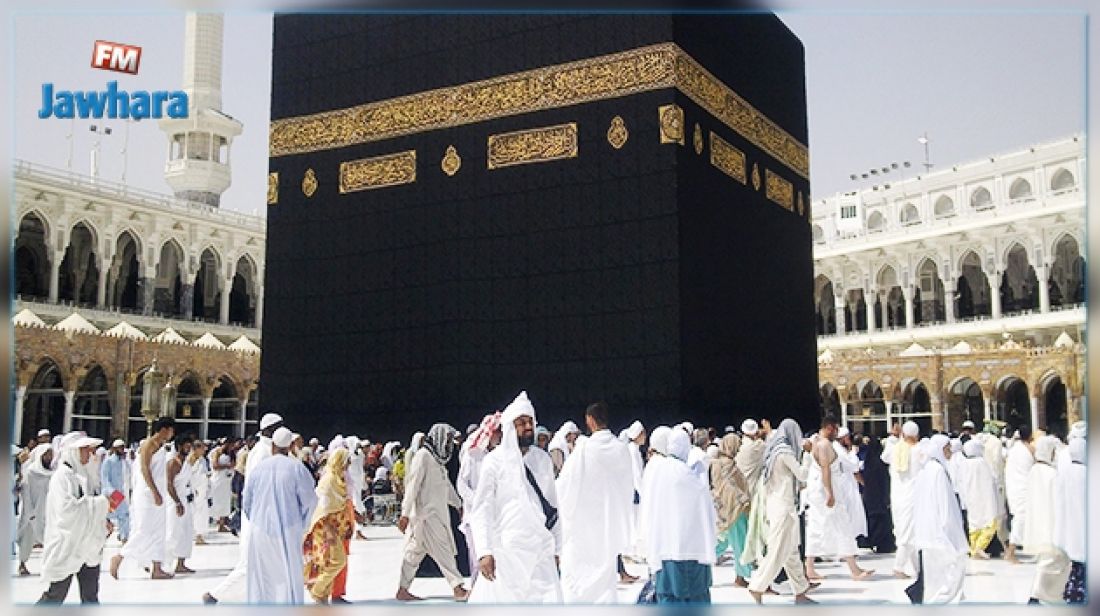 الإعلان عن حصة تونس من الحجيج لموسم 1444 هجري الإعلان عن حصة تونس من الحجيج لموسم 1444 هجري