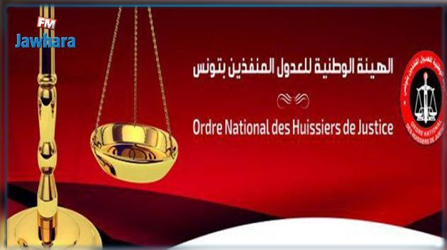 العدول المنفذون يعلقون تسجيل المحاضر لدى القباضات