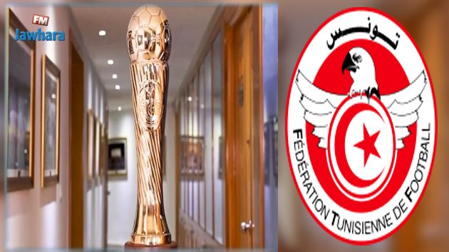كأس تونس : برنامج مواجهات الدور التمهيدي