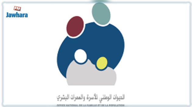 وفد من مالي للاطلاع على تجربة تونس في مجالي التنظيم العائلي والصحة الانجابية