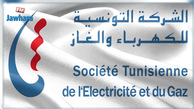 تشغيل أنبوب غاز بالمنستير: 'الستاغ' تُطالب بإعلامها بكلّ أشغال تقع بجانب مسار الأنبوب 