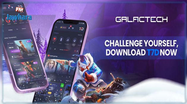 منصة إلكترونية مصرية تقتني شركة ناشئة تونسية في صفقة تبادل أسهم بحوالي 15 مليون دولار