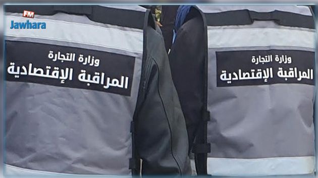 التّجاوزات المتعلّقة بالمواد المدعّمة تتصدر قائمة المخالفات الاقتصادية 