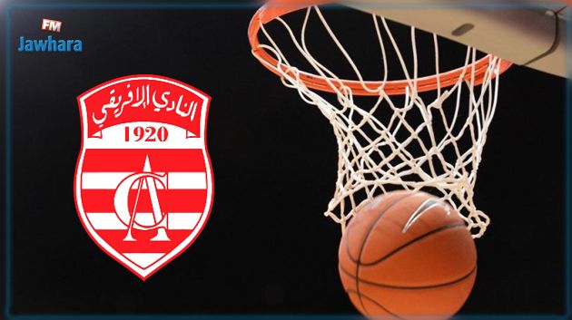  دورة دبي الدولية لكرة السلة:  النادي الافريقي يمثل تونس في البطولة