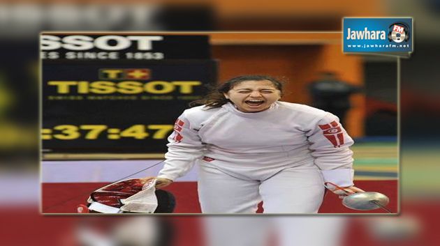 سارة بسباس تتألق في الارجنتين و تهدي تونس كأس العالم في المبارزة بالسيف