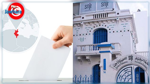 نقابة الصحفيين تتهم هيئة الانتخابات بمحاولة وضع اليد على مؤسسة التلفزة التونسية