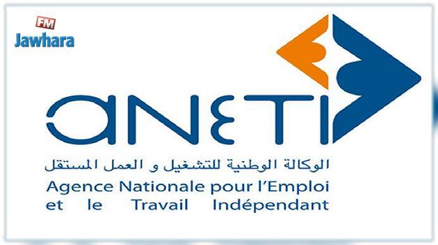 دخول أعوان وإطارات الوكالة الوطنية للتشغيل والعمل المستقل في اعتصام مفتوح 