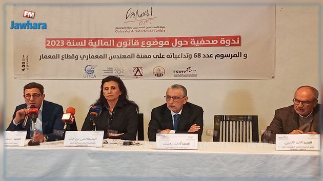 هيئة المهندسين المعماريين تلوّح بالتّصعيد