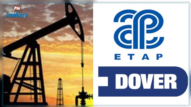 وزارة الصناعة والطاقة والمناجم تمنح رخصة البحث عن المحروقات 