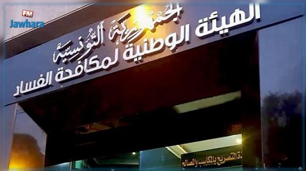 مفصولون عن العمل من هيئة مكافحة الفساد يهددون بالدخول في اعتصام مفتوح