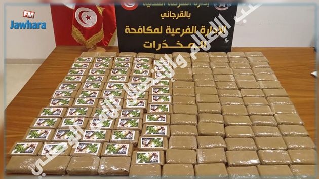 البحر الأزرق: حجز 135 صفيحة