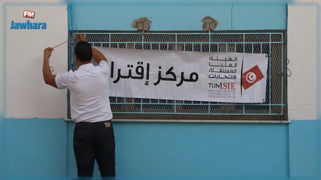 القصرين: إلغاء التوقيت الاستثنائي لعدد من مراكز الاقتراع