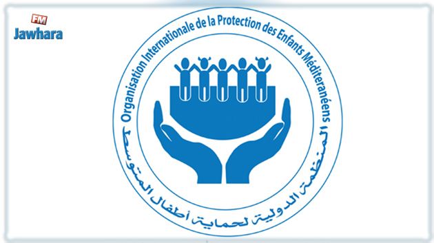 على خلفية حجب الأعداد: منظمة حماية أطفال المتوسط تُندّد بالوضع 'الكارثي' وتُهدّد بالتوجه إلى القضاء