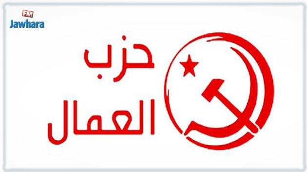 حزب العمّال يُدين