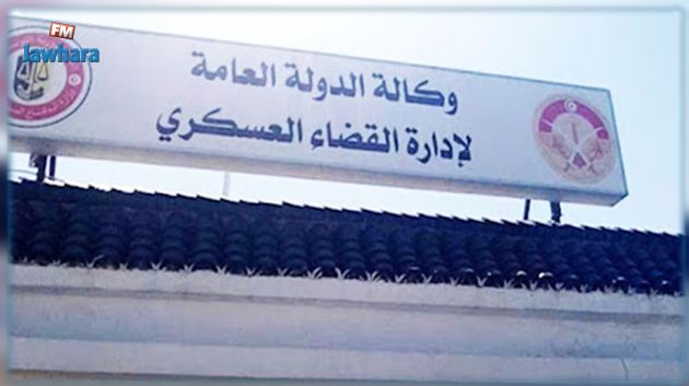 قضية المطار : وكالة الدولة العامة لإدارة القضاء العسكري تدعو الى احترام الأحكام القضائية 