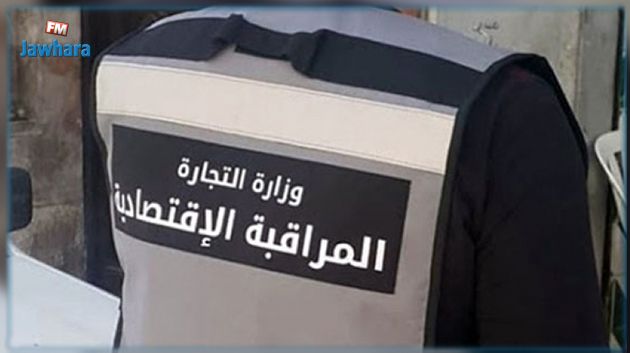 القصرين : رفع 3711 مخالفة إقتصادية خلال سنة 2022