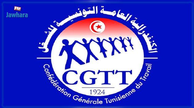 الكنفدرالية العامة للشغل تطالب بالتعددية النقابية وبإقرار حقها في التفاوض