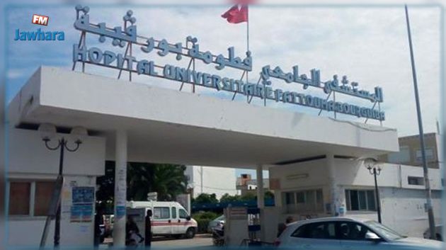 مستشفى فطومة بورقيبة : طبيبة تحاول الانتحار بقطع شرايين يدها