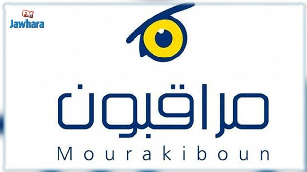 شبكة مراقبون: 