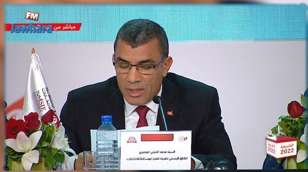 المنصري: حاليا لايمكن توظيف الأثار القانونية لأحكام السجن لمترشحيْن للانتخابات التشريعية 