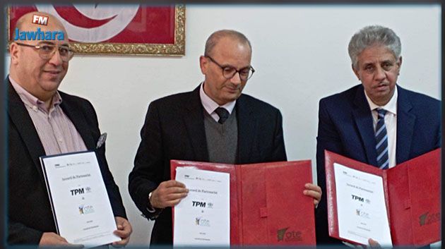 التوقيع على اتفاقية لتشجيع التونسيين المقيمين بالخارج على الاستثمار في تونس