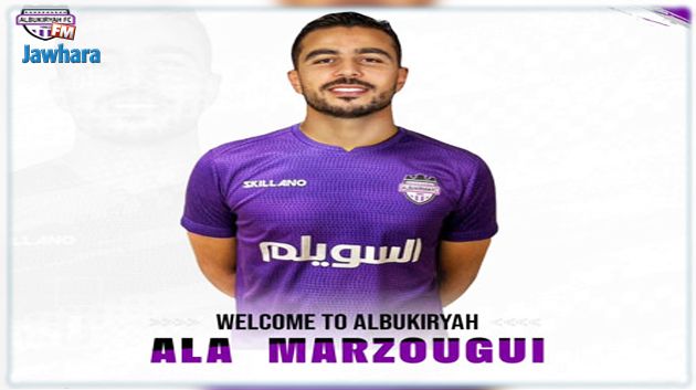 مركاتو : المرزوقي يمضي لنادي البكيرية السعودي
