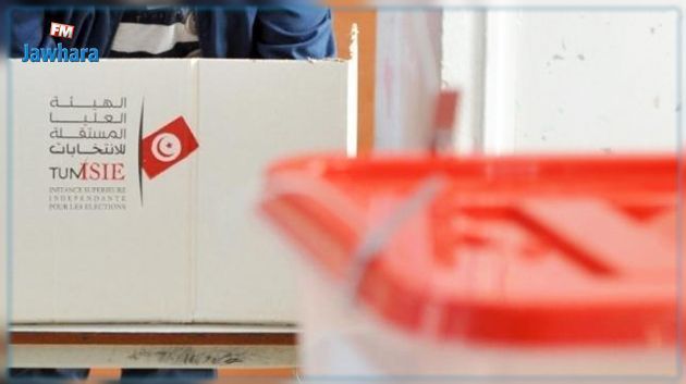 نسبة الإقبال على التصويت في الدور الثاني من الإنتخابات التشريعية إلى حدود الثالثة بعد الزوال