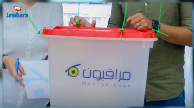 شبكة مراقبون :