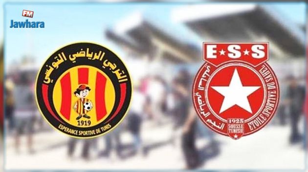 كلاسيكو النجم و الترجي : التشكيلة الرسمية للفريقين