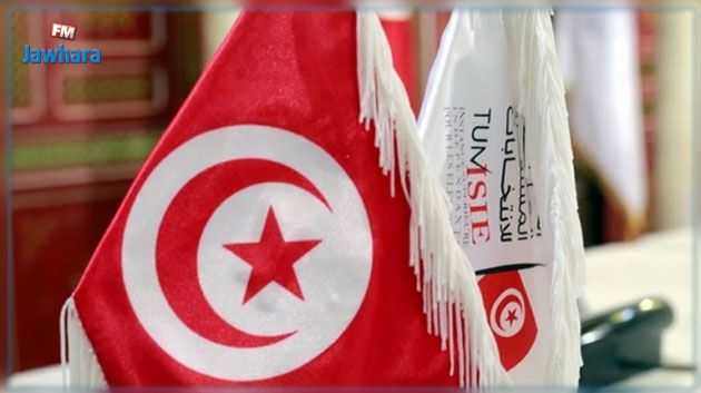 إحالة ملف مترشح على الهيئة العليا المستقلة للانتخابات من أجل شبهة التعامل مع جهة أجنبية