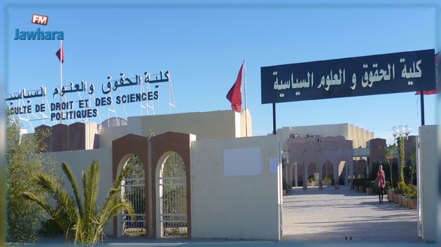الطلبة في إضراب في كلّية الحقوق والعلوم السياسية بسوسة 