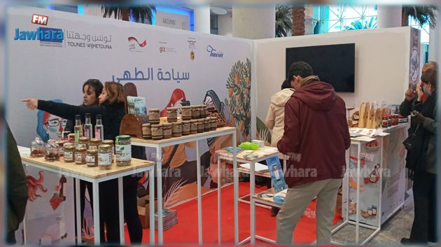 أيّام الطهي العربي بمدينة الثقافة (صور)