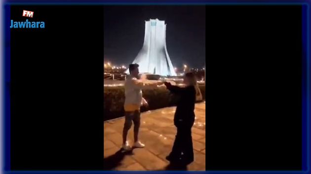 إيران : حكم بـ10 سنوات سجناً ضد خطيبين بسبب هذه الرقصة